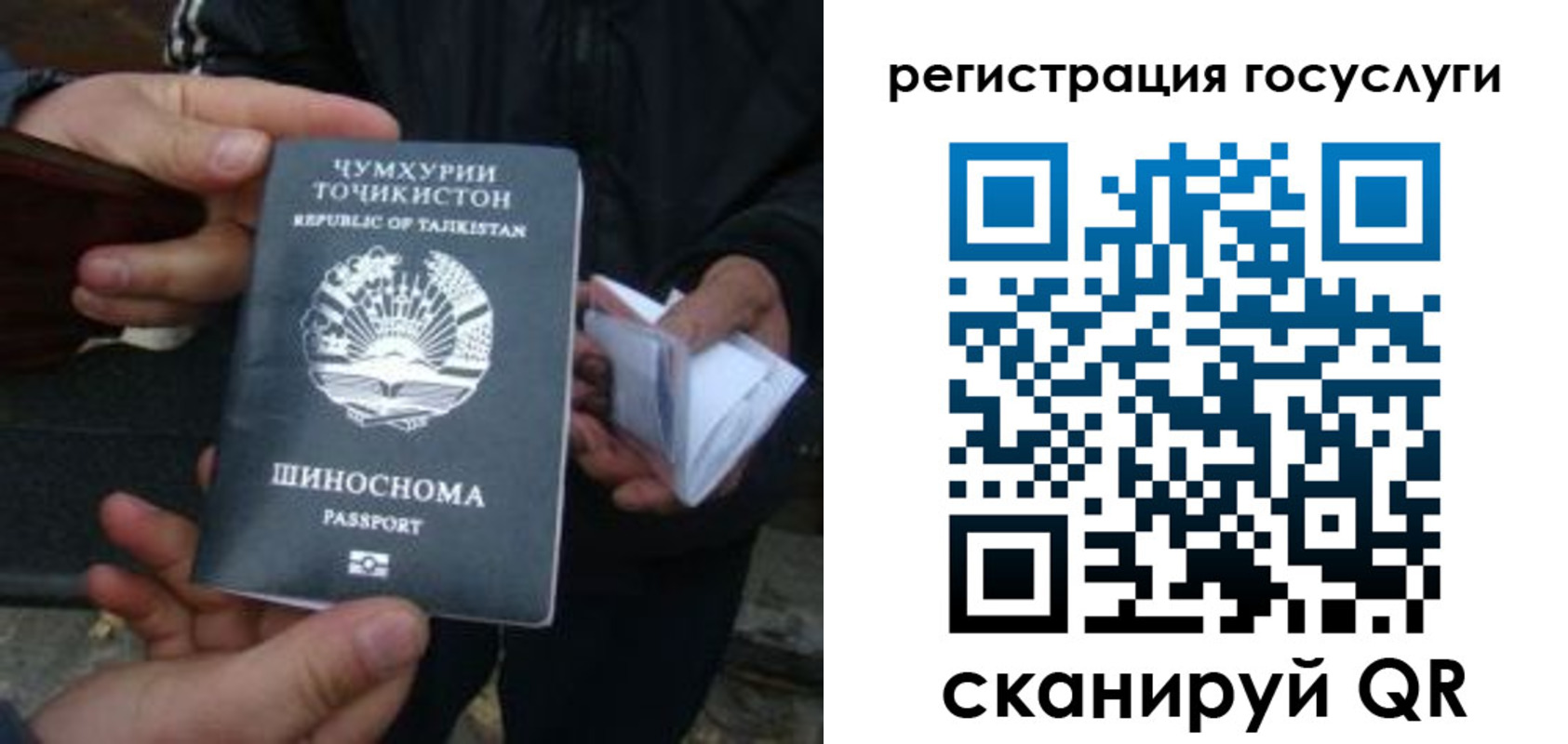 прописка регистрация в Грязовце