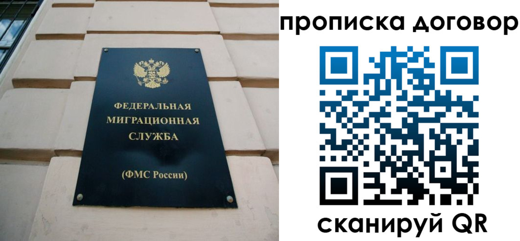 временная регистрация законно в Грязовце