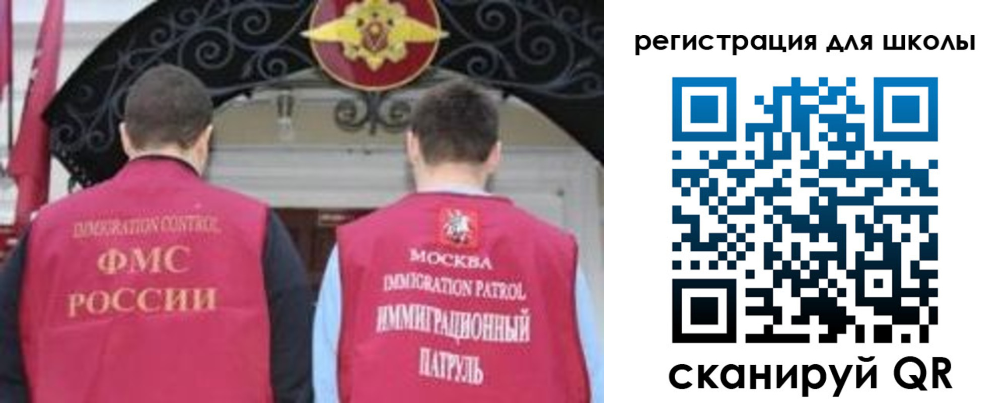 временная регистрация 2025 в Грязовце