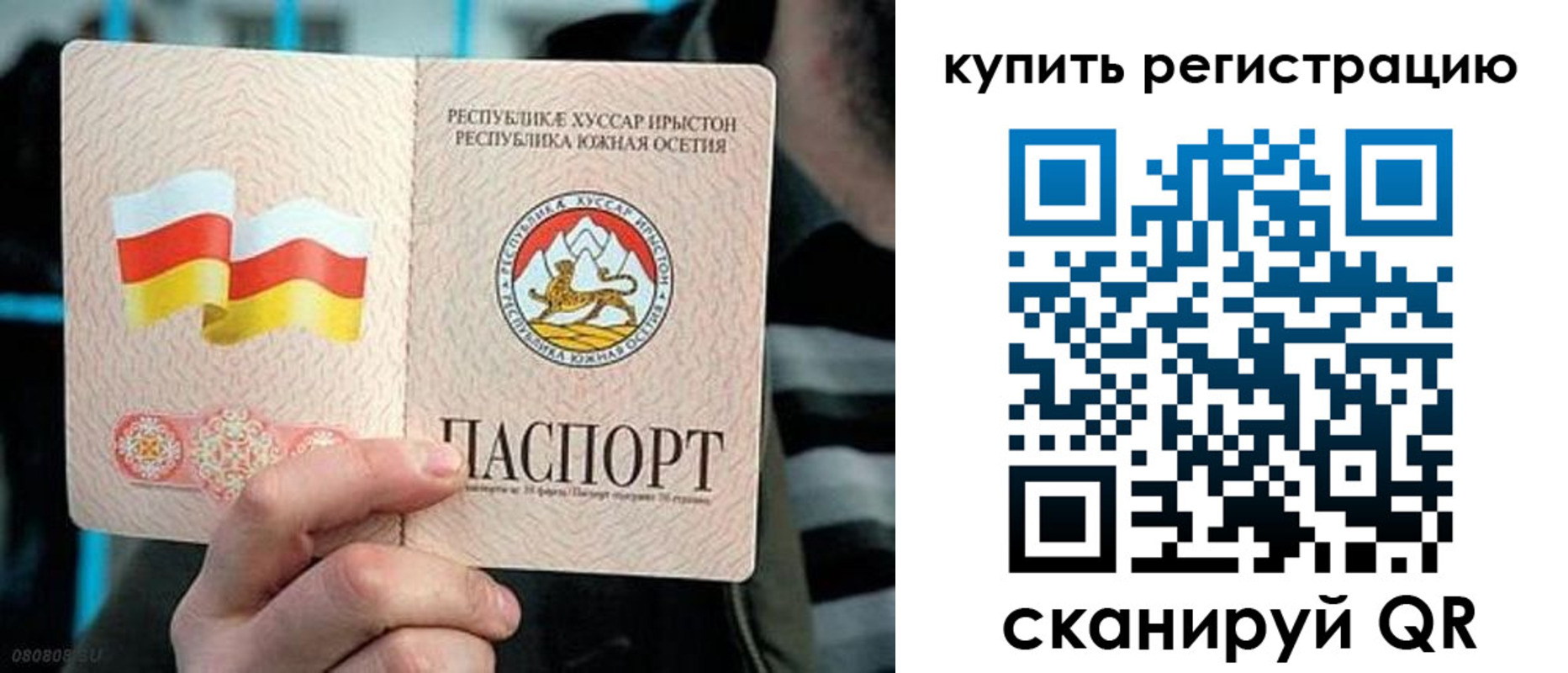 миграционный учет в Грязовце