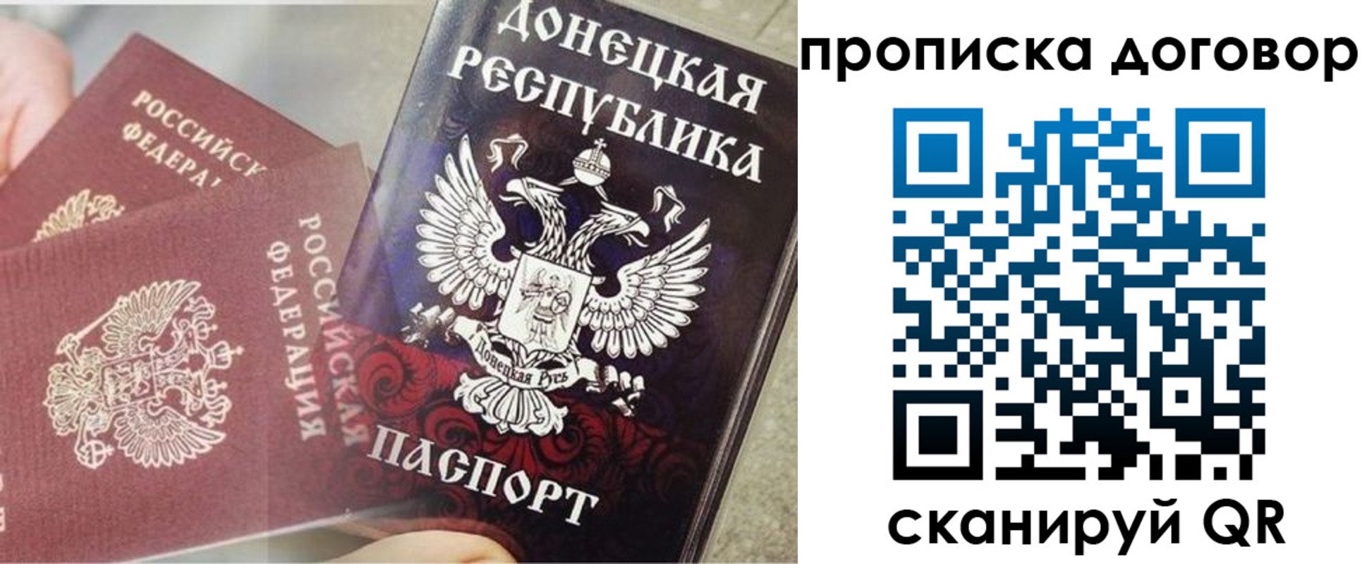 временная регистрация в Грязовце
